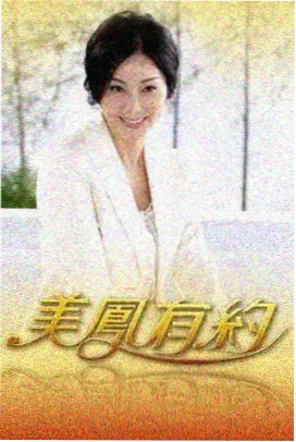 脱口秀大会
