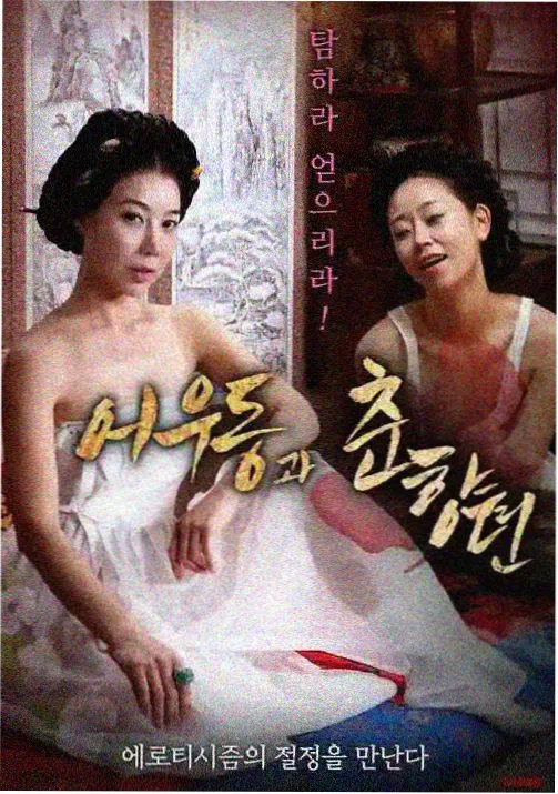 百妖谱